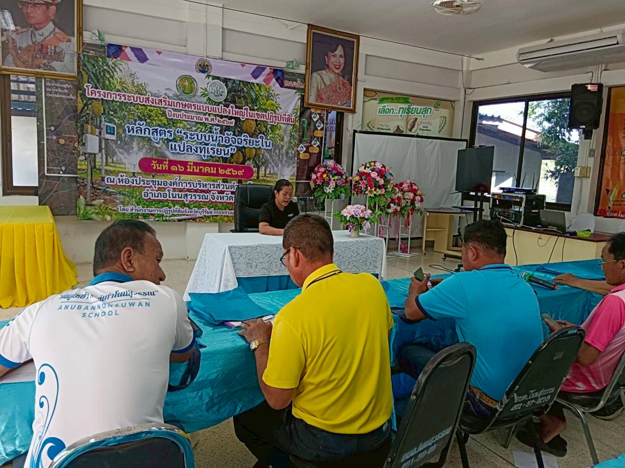 title - วันที่ 16 มีนาคม 2569 นายประเสริฐ กาญจนเกียรติกุล ปฏิรูปที่ดินจังหวัดบุรีรัมย์ มอบหมายให้ นางวาสนา หนูยศ นักวิชาการปฏิรูปที่ดินชำนาญการ ดำเนินการฝึกอบรมโครงการระบบส่งเสริมเกษตรแบบแปลงใหญ่ในเขตปฏิรูปที่ดิน ปีงบประมาณ พ.ศ. 2569 หลักสูตร 